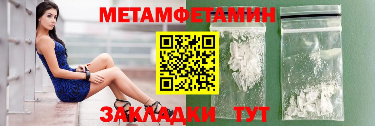 Amphetamine Premium  Вход с VPN  АМФ  Вязьма 