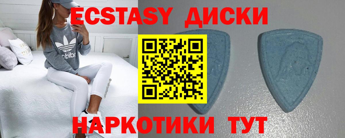 Вязьма  Ecstasy  ЭКСТАЗИ ешки  Вход с VPN  Экстази Дубай 
