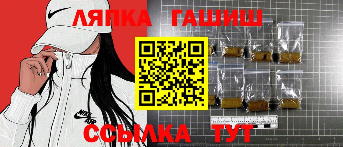 Вязьма  Гашиш VHQ  Гашиш  ГАШ Premium  Вход с VPN 
