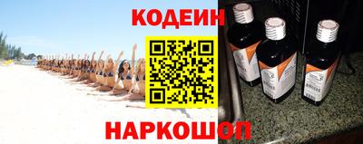 соль ск Ликино-Дулёво