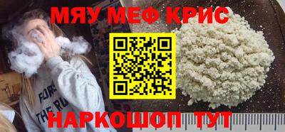 соль ск Ликино-Дулёво