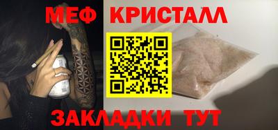 соль ск Ликино-Дулёво