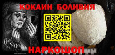 соль ск Ликино-Дулёво