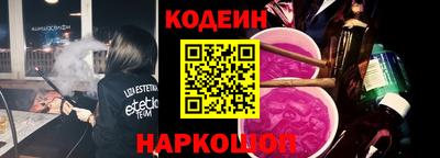 каннабис Лесосибирск