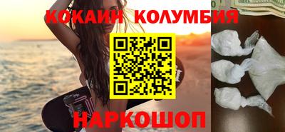 каннабис Лесосибирск