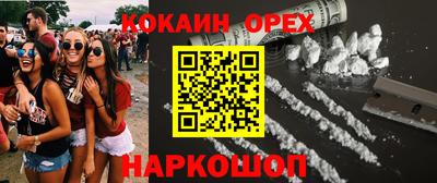 скорость Ливны