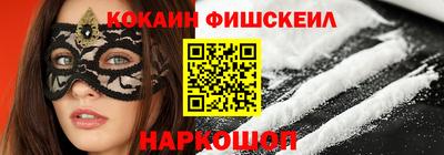 скорость Ливны