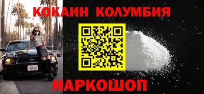 каннабис Лесосибирск