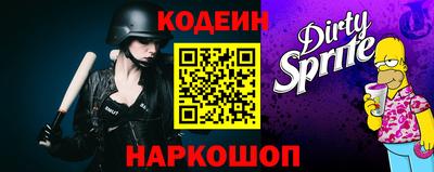 скорость Ливны