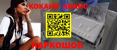 каннабис Лесосибирск