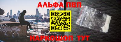каннабис Лесосибирск