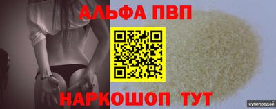 соль ск Ликино-Дулёво