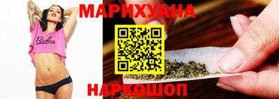 каннабис Лесосибирск