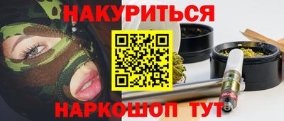 соль ск Ликино-Дулёво