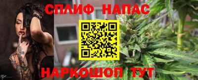 каннабис Лесосибирск