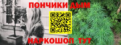 каннабис Лесосибирск