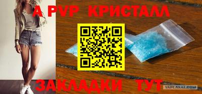 скорость Ливны