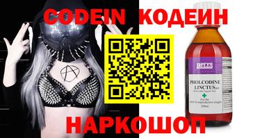 скорость Ливны