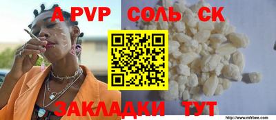 каннабис Лесосибирск