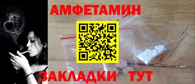 скорость Ливны