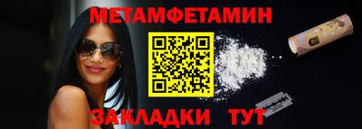 скорость Ливны