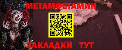 соль ск Ликино-Дулёво