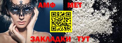 соль ск Ликино-Дулёво