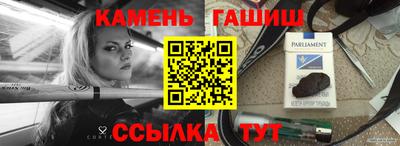 скорость Ливны