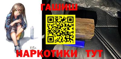 каннабис Лесосибирск