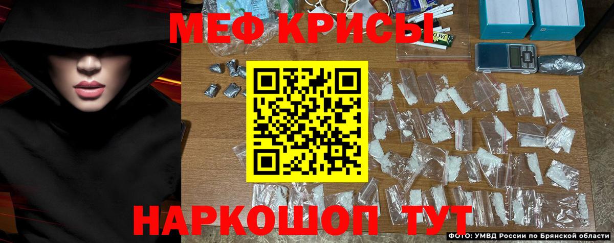 Меф кристаллы  МЯУ-МЯУ  Вязьма  Мефедрон мяу мяу  Вход с VPN  МЯУ-МЯУ 