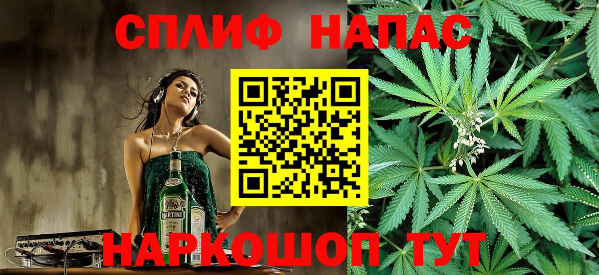 Шишки марихуана сатива  Каннабис гибрид  МАРИХУАНА White Widow  Вязьма  Вход с VPN 